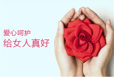超导人流的适用人群是哪些(图1)