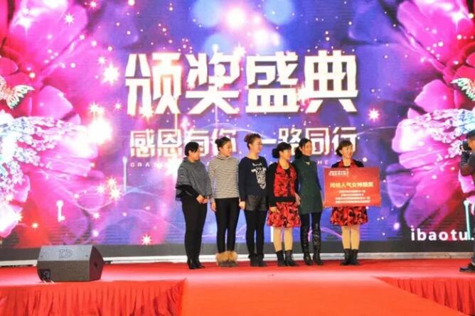 博爱杯爱心大使之百变女神大赛•复赛圆满结束(图10)