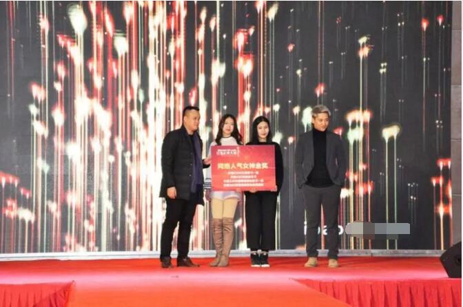 博爱杯爱心大使之百变女神大赛•复赛圆满结束(图11)