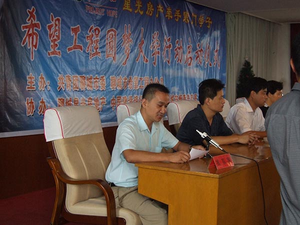 我院资助贫困大学生公益活动(图3)